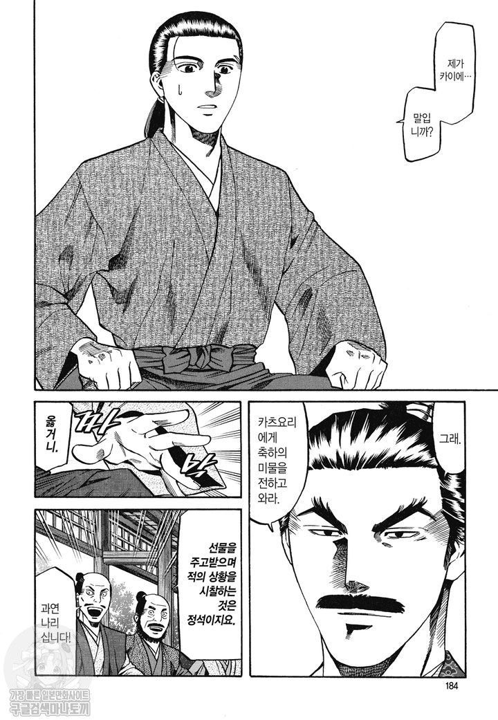 page 183
