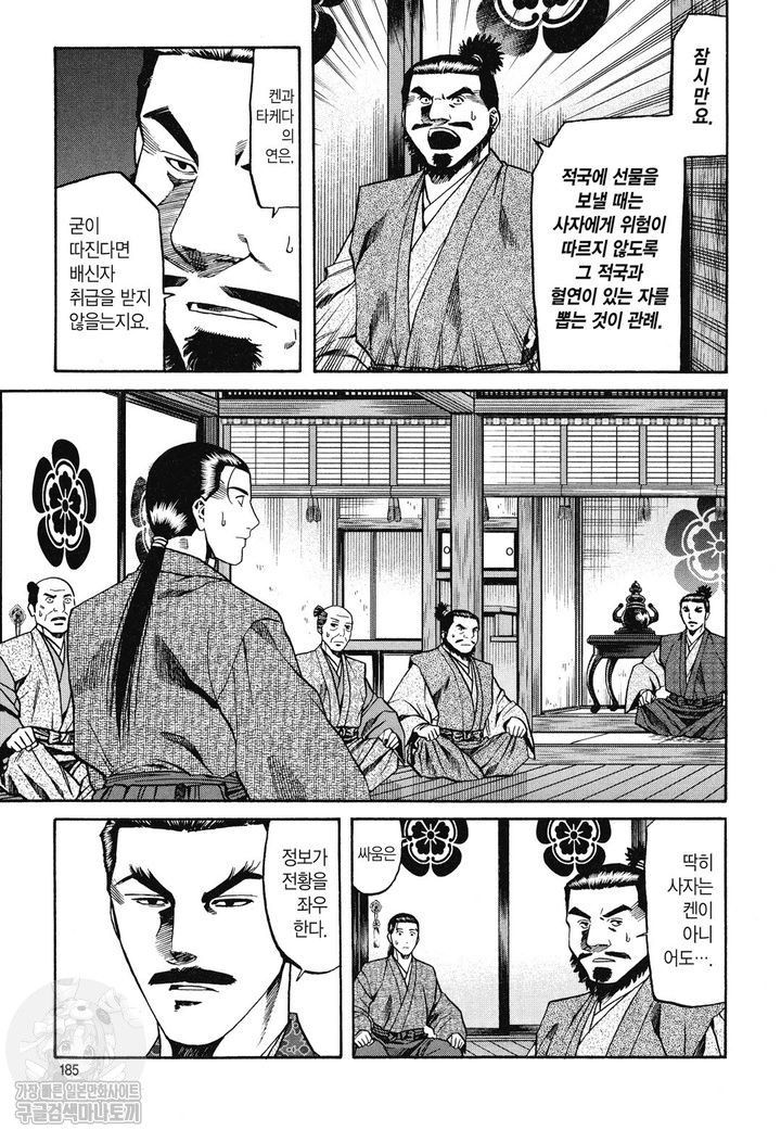 page 184