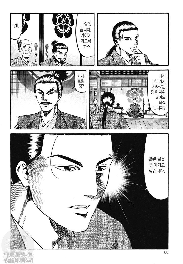 page 187