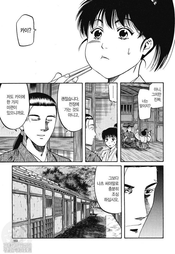 page 188