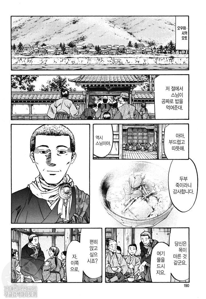 page 189