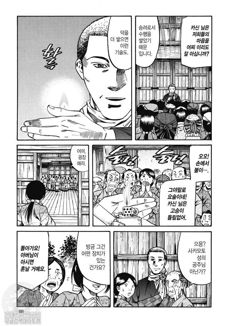 page 190