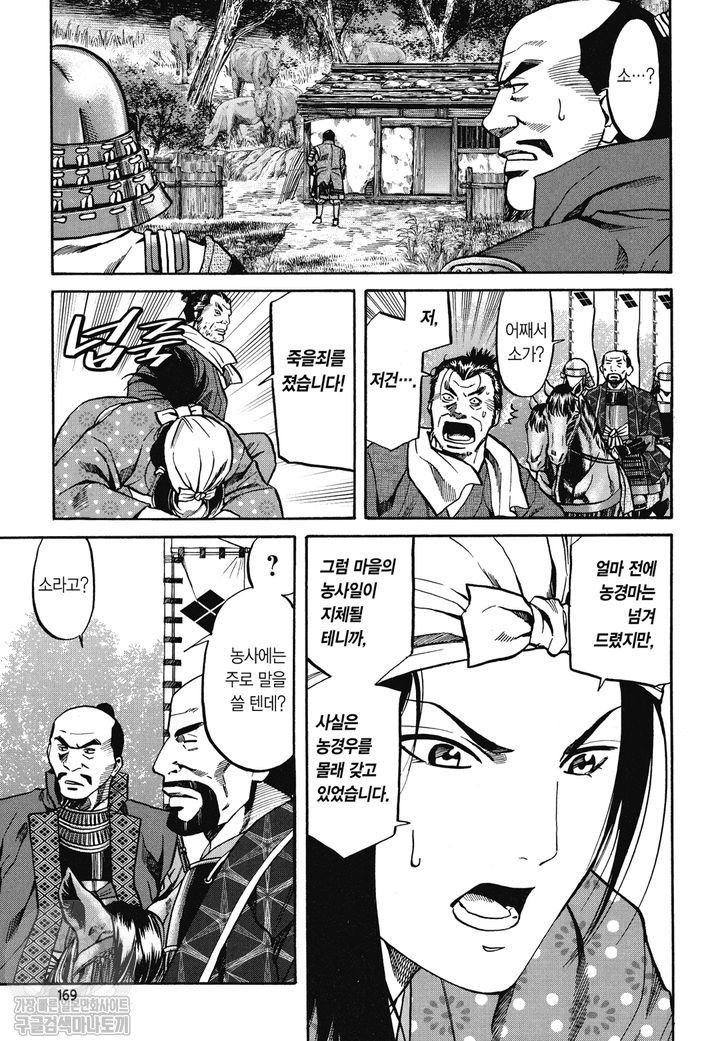 page 168