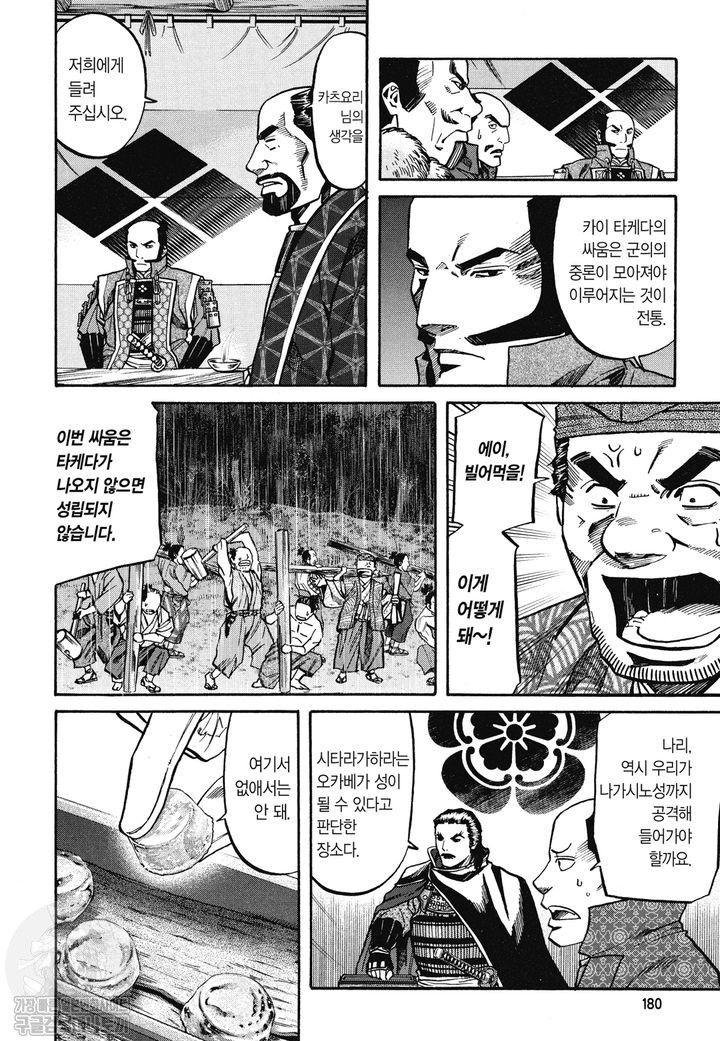 page 179