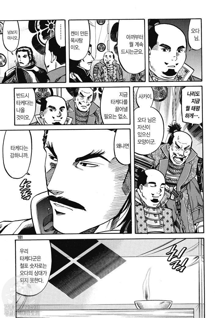page 180