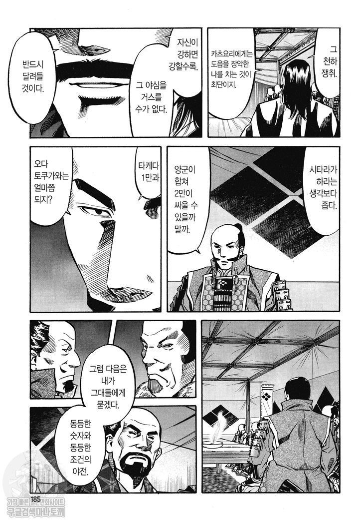 page 184