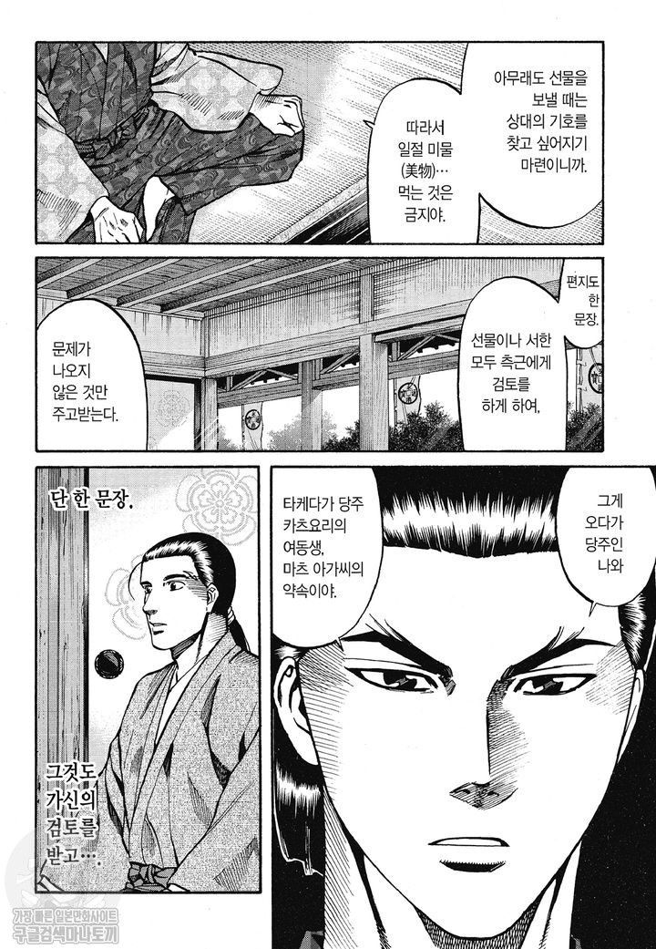 page 121