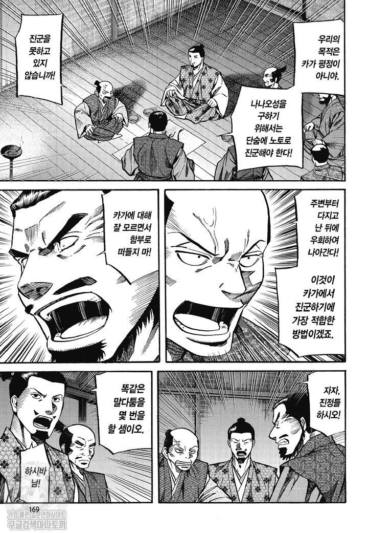 page 168