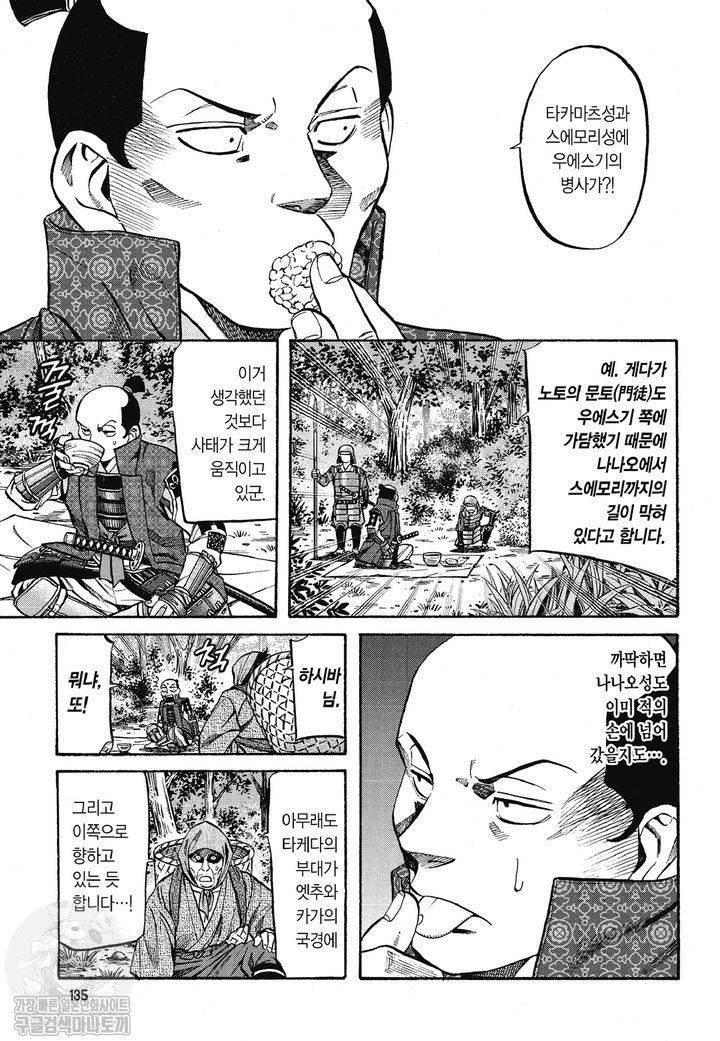 page 134