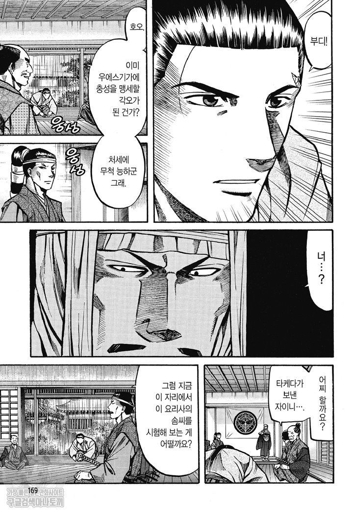 page 168