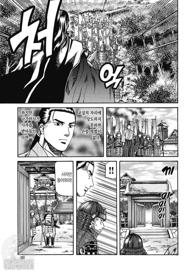 page 100