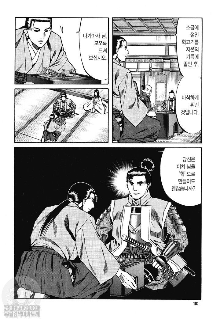 page 109