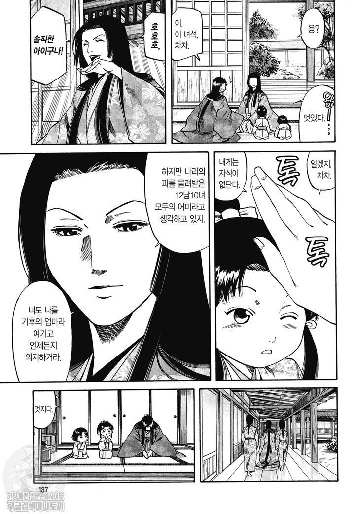 page 136