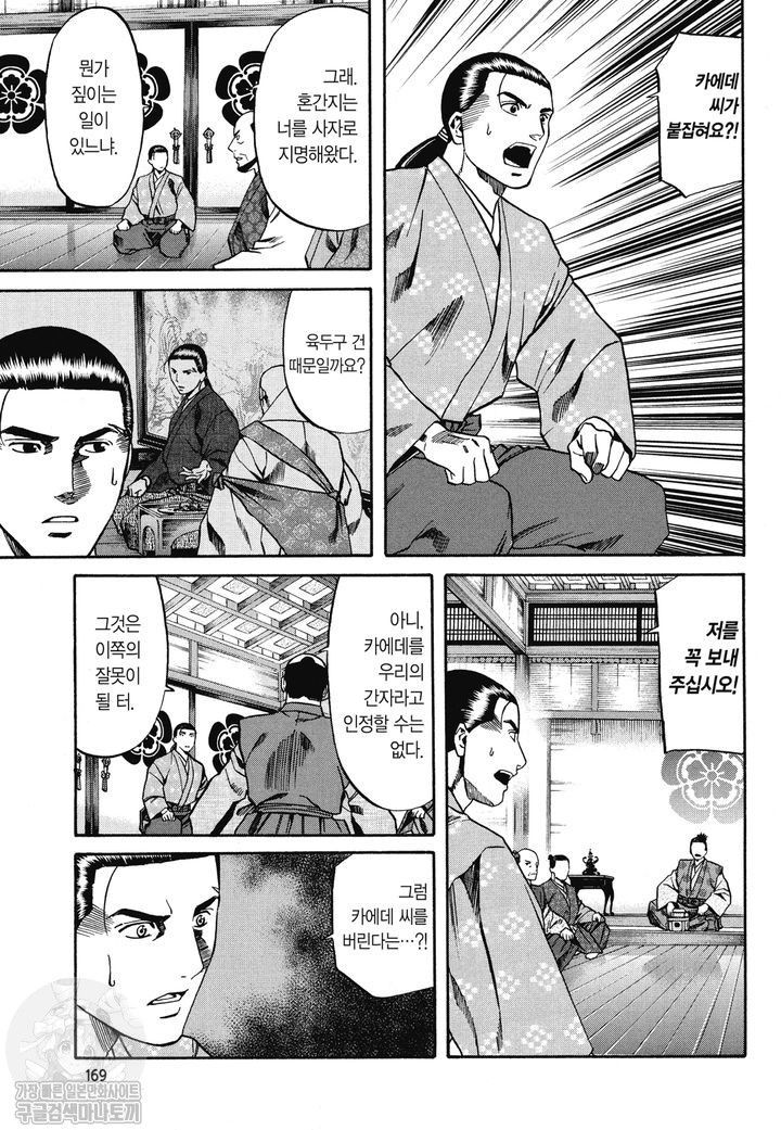 page 168