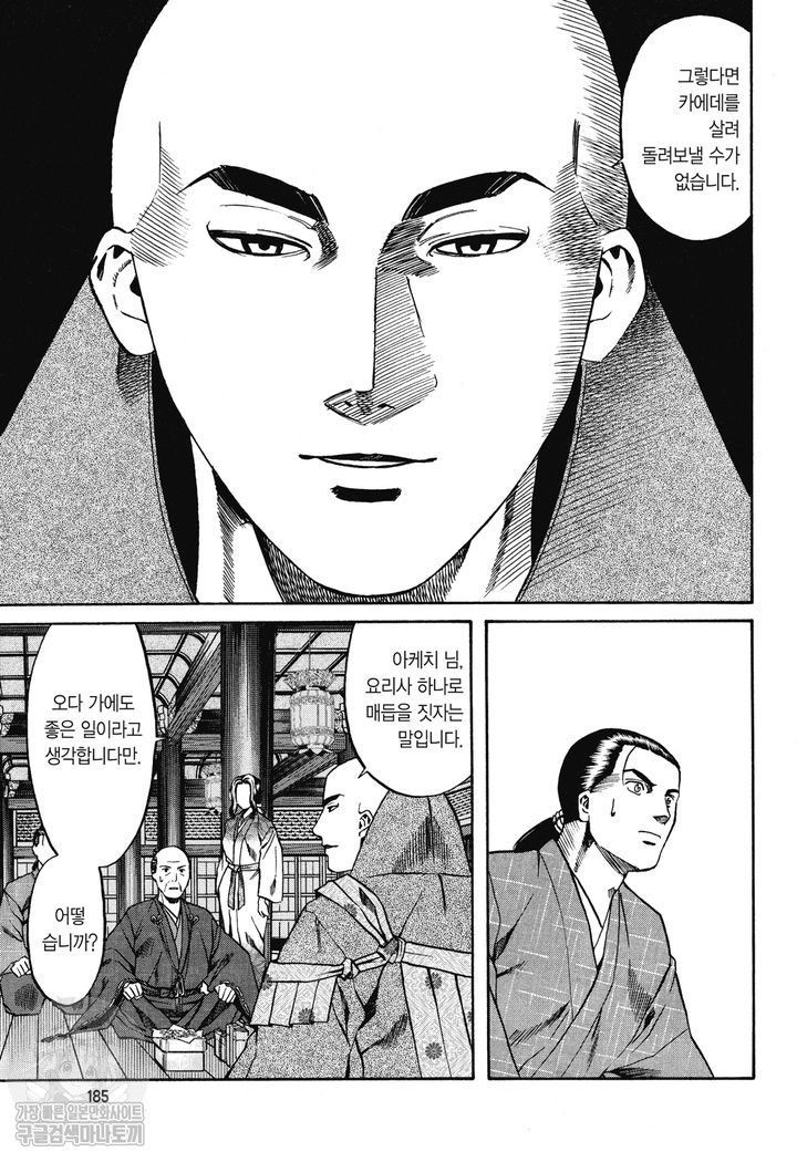 page 184