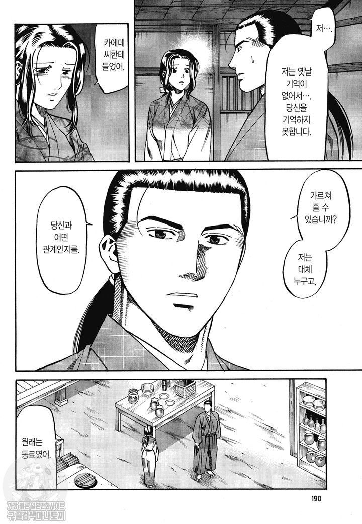 page 189