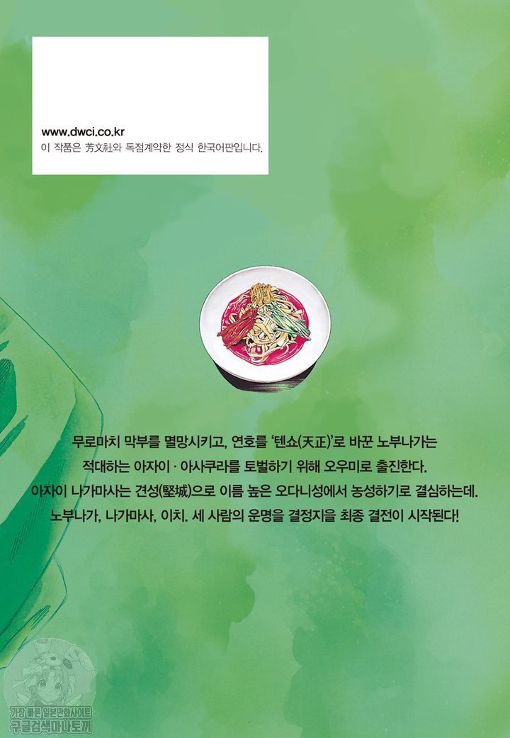 page 194