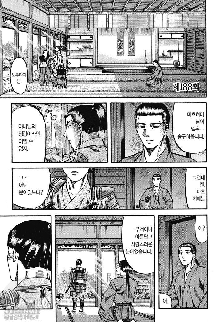 page 136