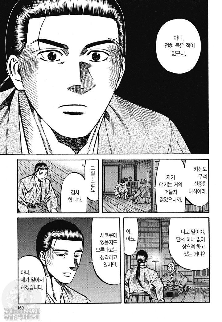 page 168