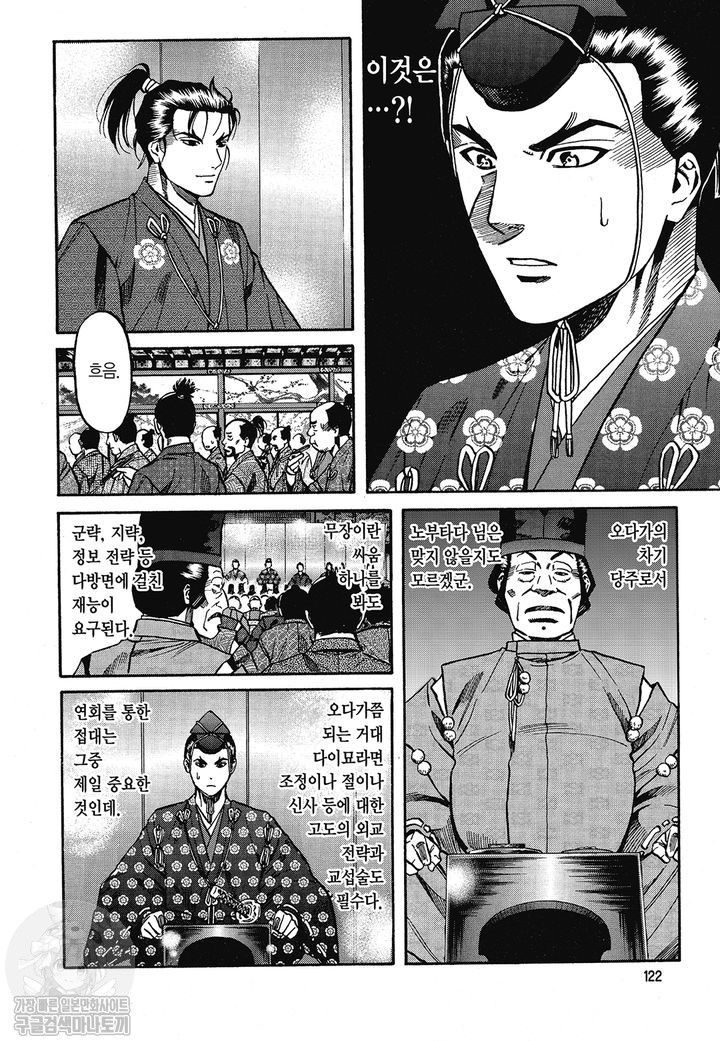 page 121
