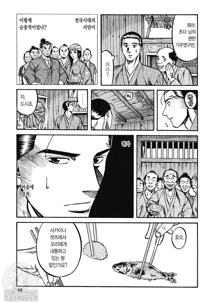 page 118