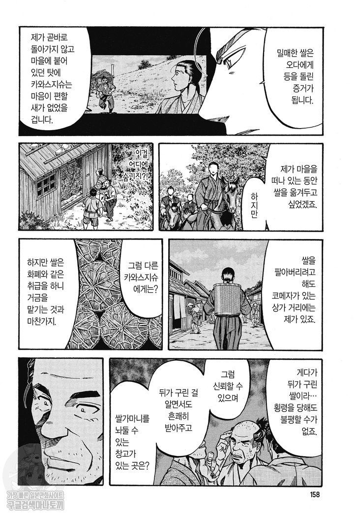 page 157