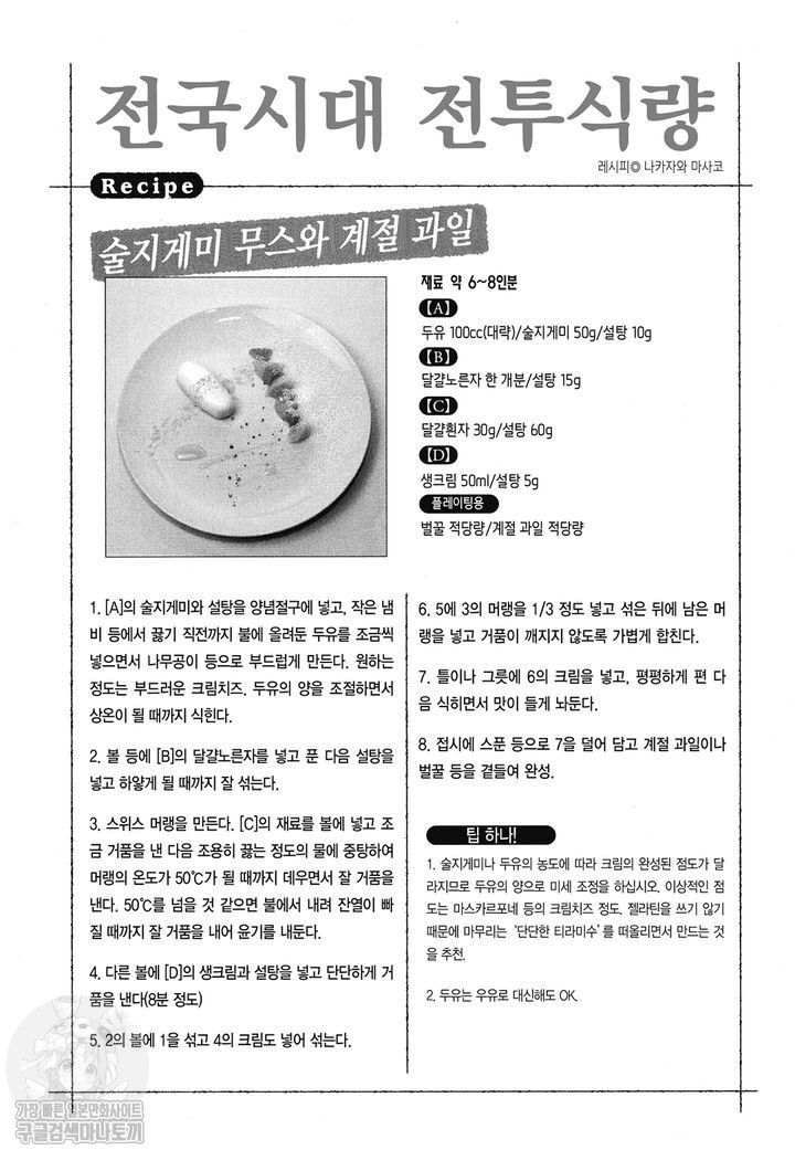 page 188