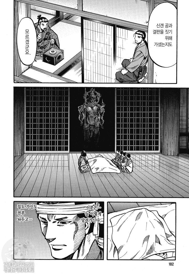 page 181