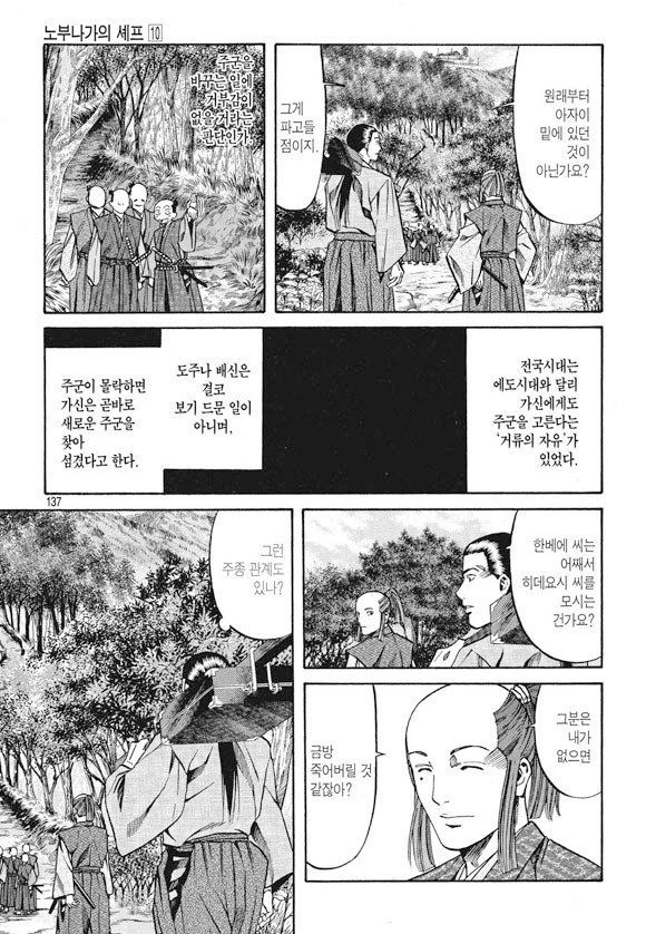 page 136