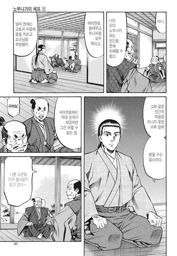 page 140