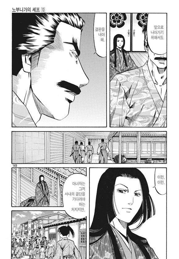 page 148
