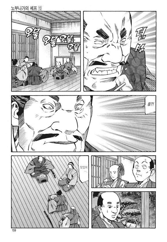 page 158
