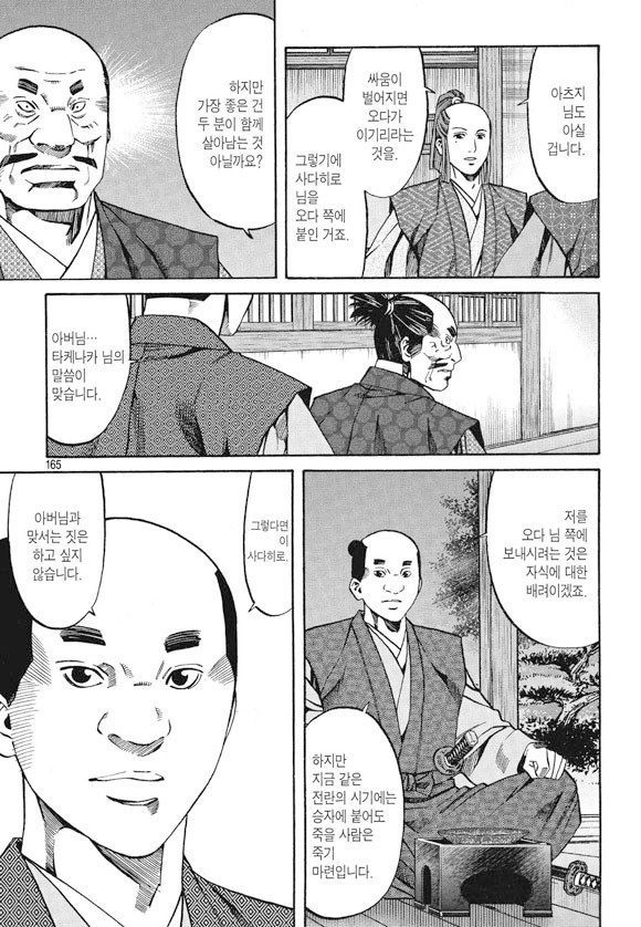 page 164