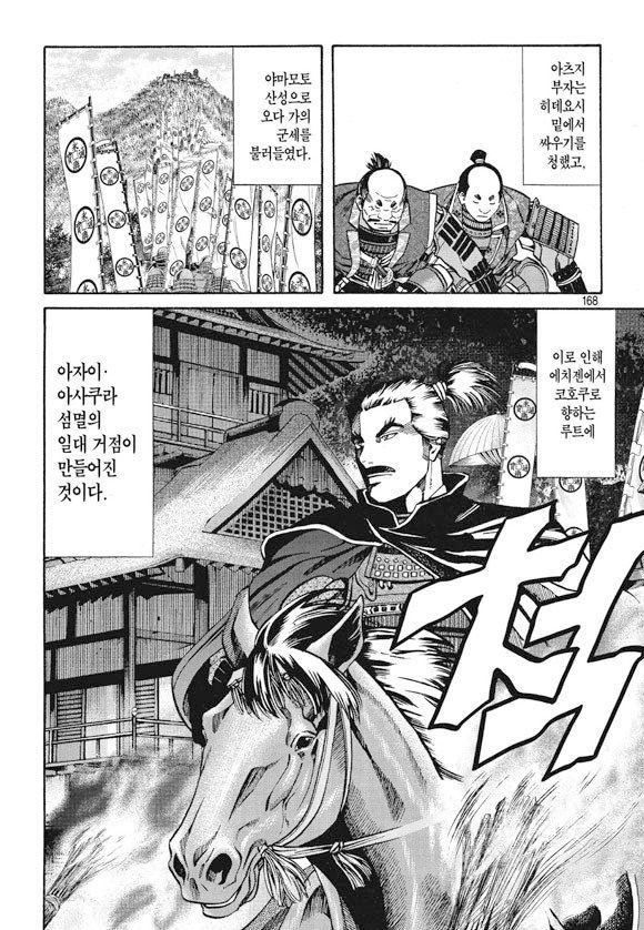 page 167