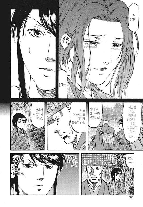 page 181