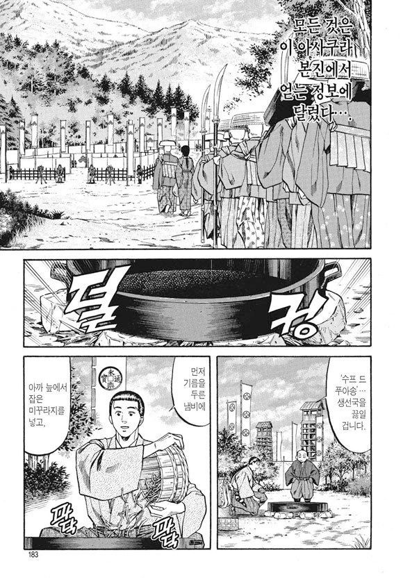 page 182