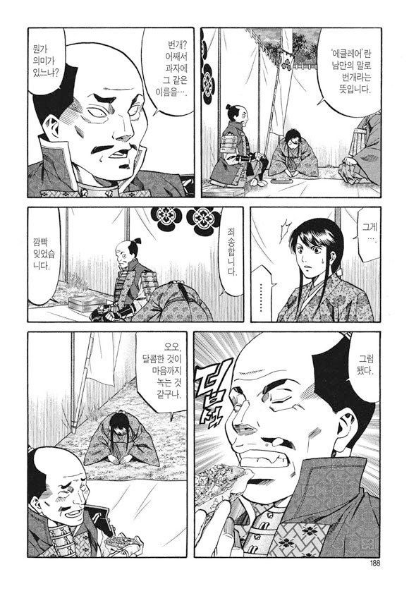 page 187