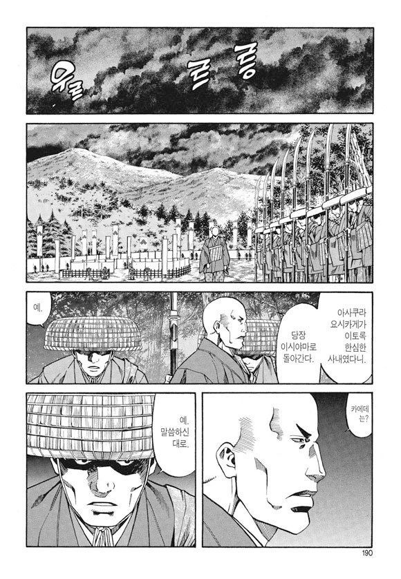 page 189