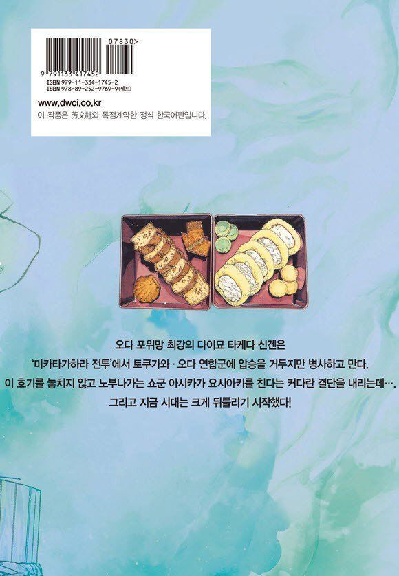 page 194