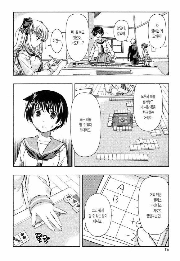 page 119