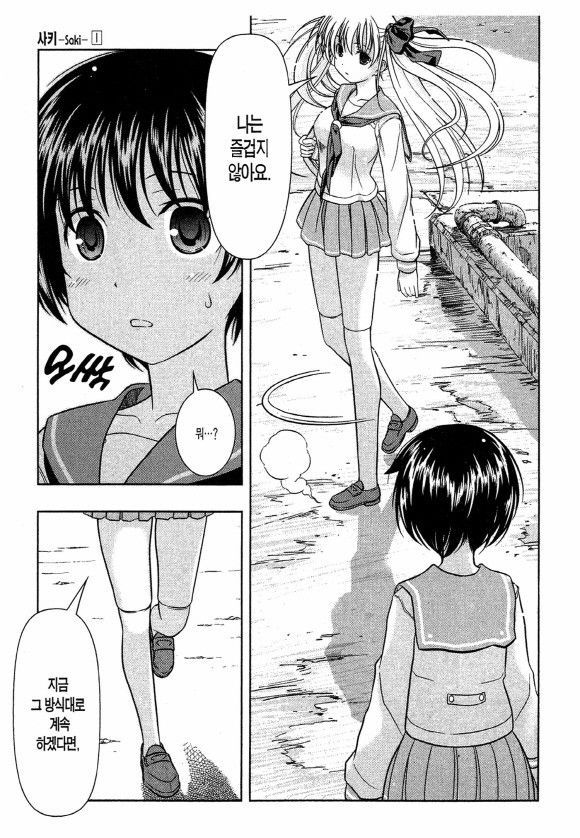 page 136