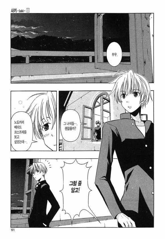 page 194