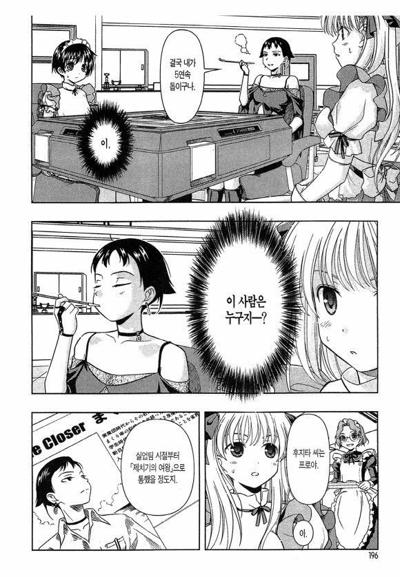 page 199