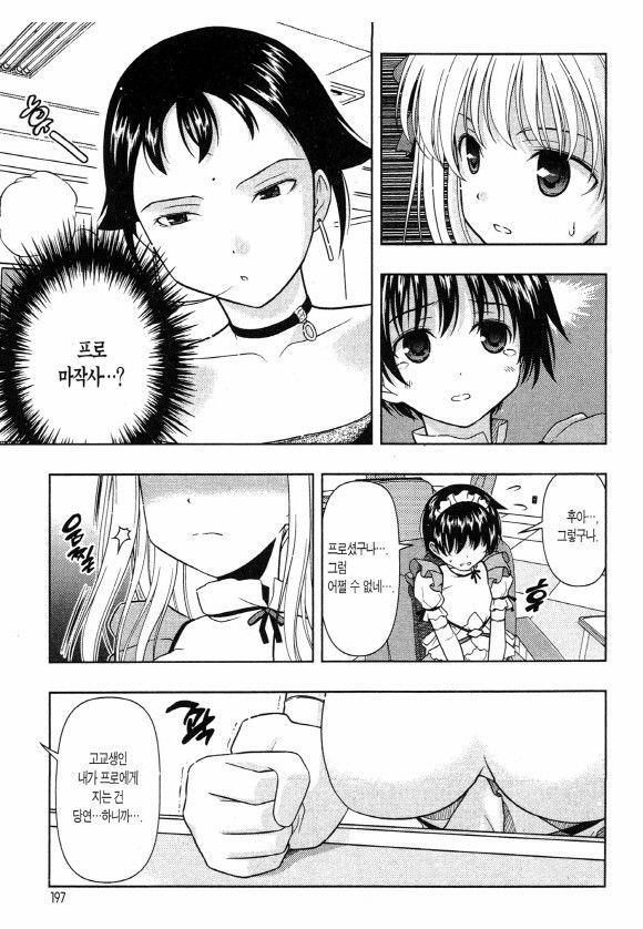 page 200