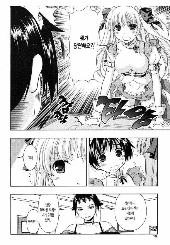 page 201