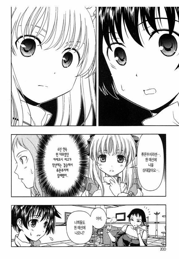 page 203