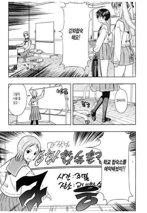 page 210