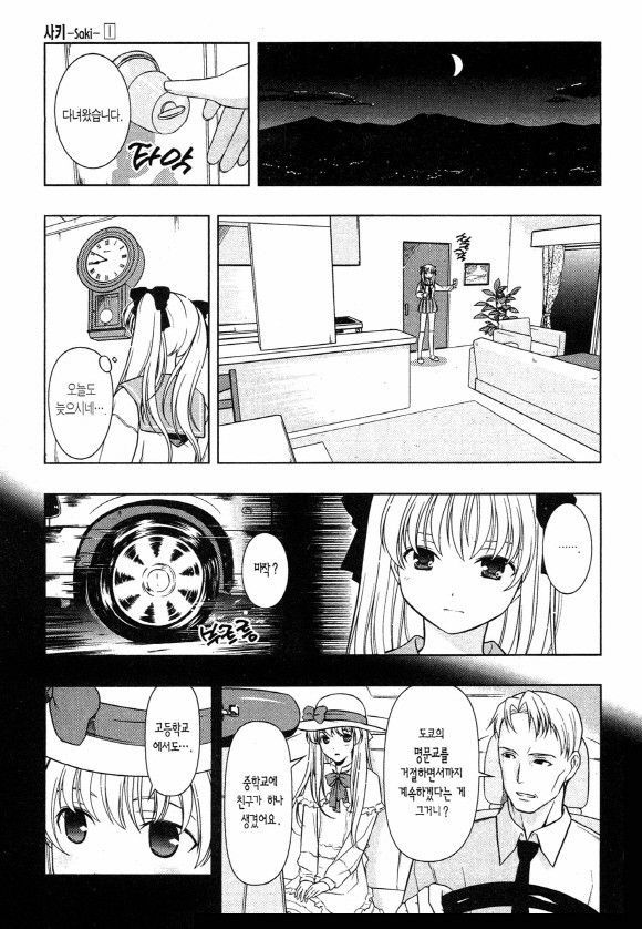 page 212