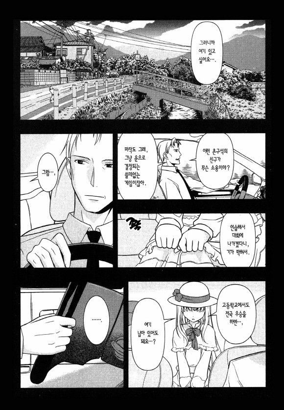 page 213