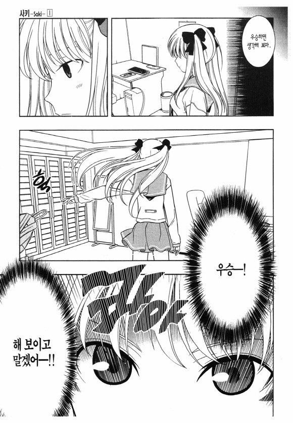 page 214